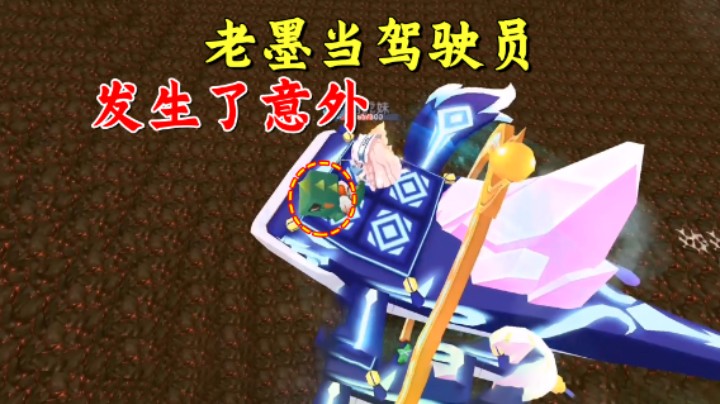 百日极限生存23：这就结局了？老墨好心当驾驶员，却意外完结生存