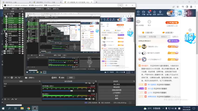 【2022-04-28 19点场】保力達：晚上好:直播中大家晚上好...