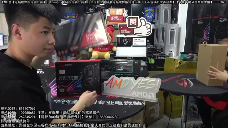 【2022-04-29 17点场】80it电脑网：郑州80it：5.1电脑活动开启