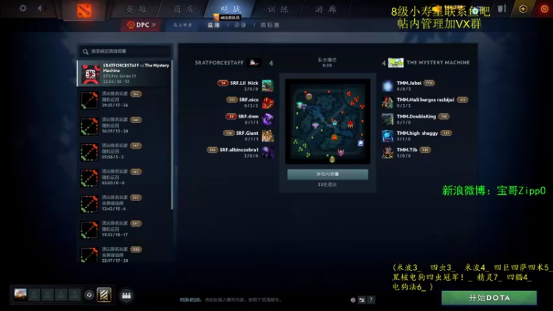 【2022-04-29 09点场】ZippO宝哥：四猫之王！！！