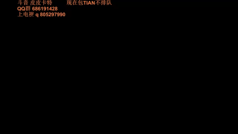 【2022-04-29 21点场】皮皮卡特儿：三级单杀后期乱杀，进来就能学会，不看看吗