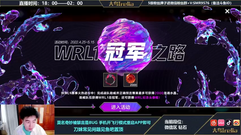 【2022-04-28 18点场】大鸟Irelia：最强刀妹：无需操作打野乱C教学