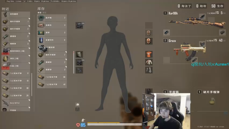 【2022-04-28 21点场】17Xbei丷：【Xbe1】打完训练赛，晚点播