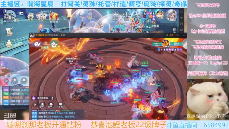 【2022-04-23 21点场】长岛冰茶n：兽四走一走~~~