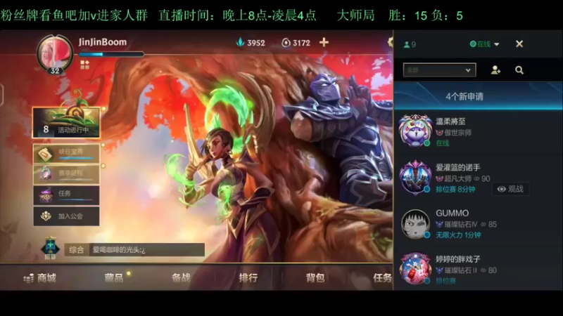 【2022-04-27 20点场】白瑾OoO：学习七天必上大师 上路进