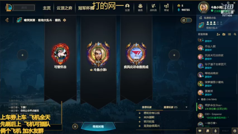 【2022-04-25 23点场】小泽Eddy：网一网二 日常乱斗 伤害王把把c