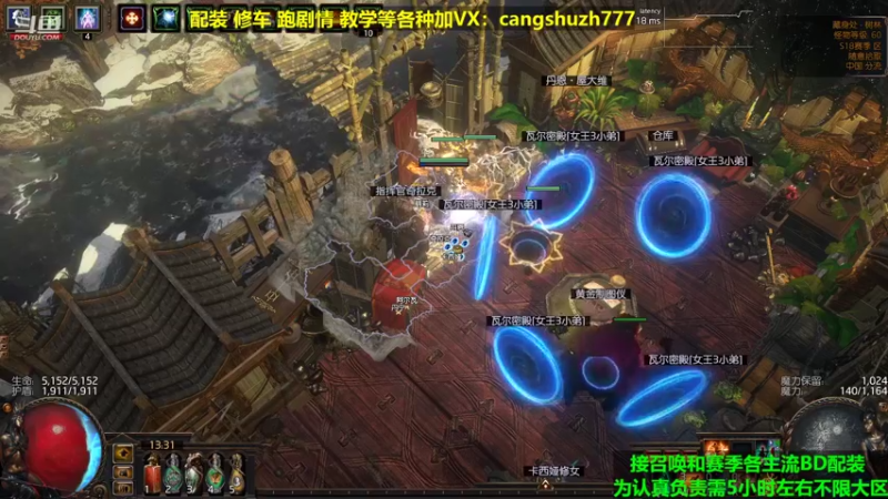 【2022-04-27 13点场】仓鼠召唤：主攻召唤 赛季最强BD专业配装