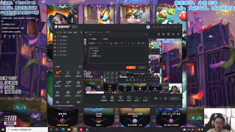 【2022-04-29 12点场】迅哥丶雨霖铃：下午五点比赛，王者排位！