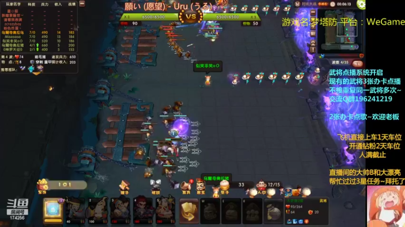 【2022-04-29 01点场】皮小乌：乌：出现吧~皮卡乌！