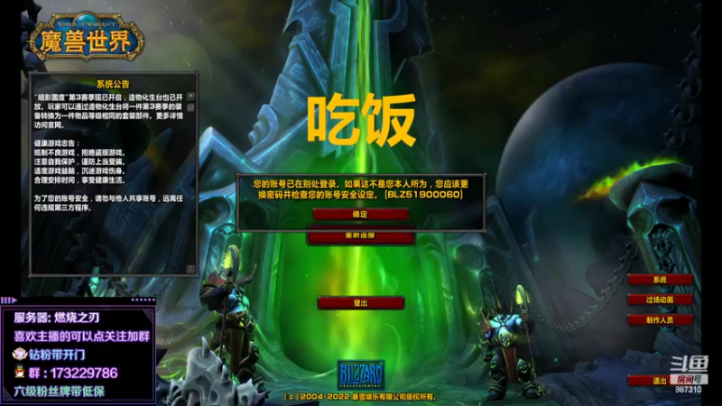 【2022-04-29 12点场】灬残丿月灬：月：酒仙！踏风？织雾！？大秘境~