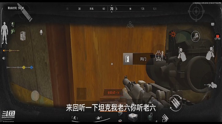 暗区突围军械库3