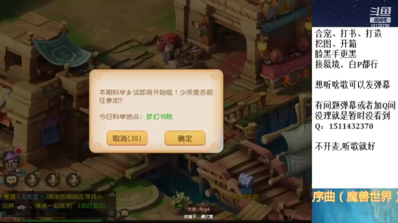 【2022-04-27 19点场】走夜路的老猫：蜃境随便打打了~
