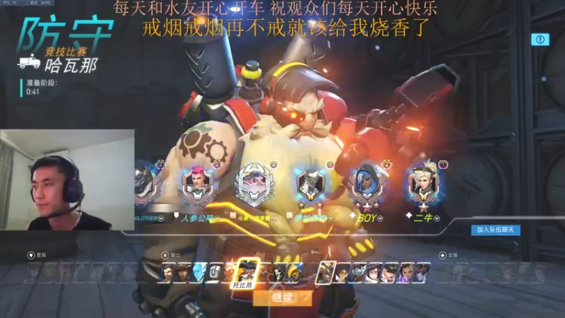 【2022-04-28 15点场】MX猕猴桃子：76就是人上人
