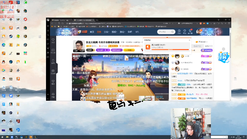 【英雄联盟】东北大鹌鹑的精彩时刻 20220429 00点场