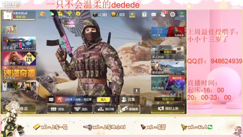 【2022-04-28 19点场】冷宝LeB：多人战场就不是一个样