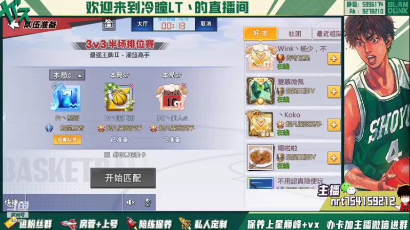 【2022-04-27 21点场】冷瞳LT丶：重新开始！ 168979