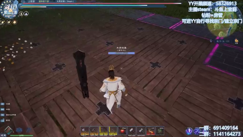 【2022-04-27 19点场】上官葑：斗鱼丹王 已满级 有问必答