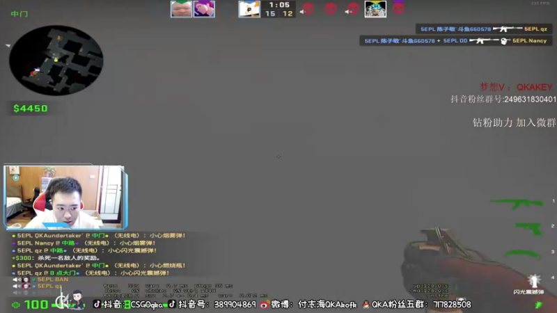 【2022-04-28 18点场】QKA付志海：【每天中午3点见 开熬】