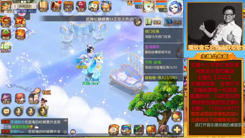 【2022-04-27 16点场】Emm花火：【2022】武神坛巅峰联赛S4常规赛