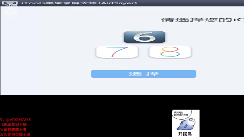 【2022-04-29 14点场】南斗：欢迎来到犯病荣耀。