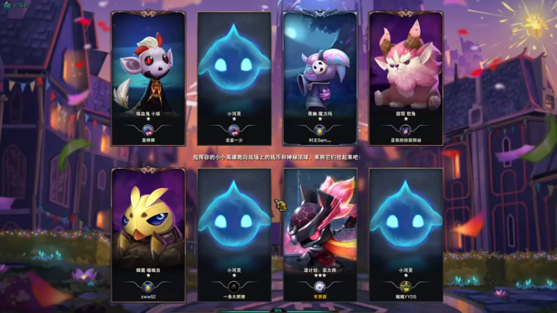 【2022-04-29 00点场】金甲EzNpc：早期的鸟儿有虫吃！