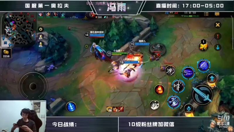 【2022-04-28 12点场】驴酱的冯雨大王：冯雨大王：今天是变天计划第528天~