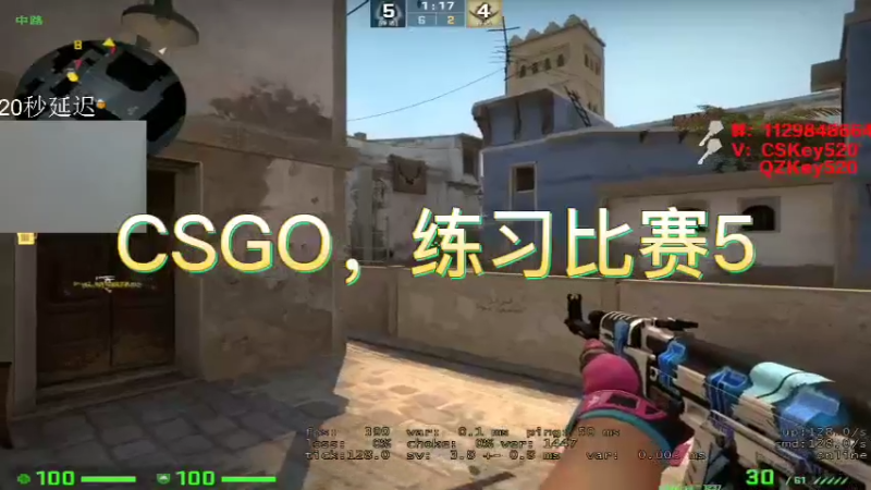 CSGO，练习比赛5