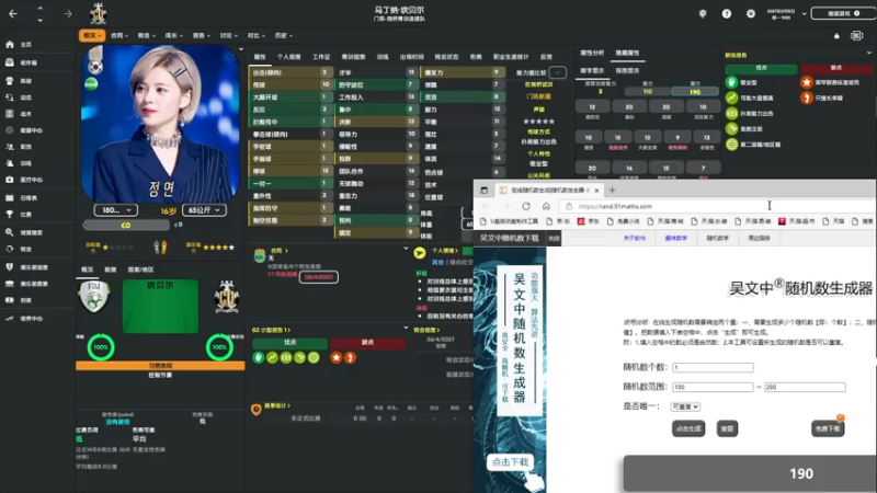 【2022-04-29 18点场】是你们的小王啊丶：剑桥联：自娱自乐，水友球员