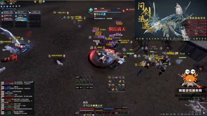 【2022-04-28 17点场】燕徊硯：长生殿杀神