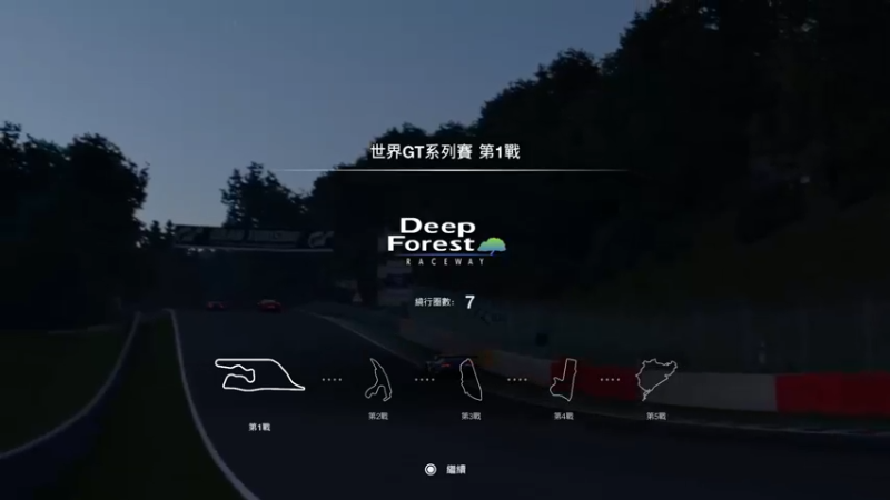 【2022-04-29 19点场】jqksos：GT赛车7