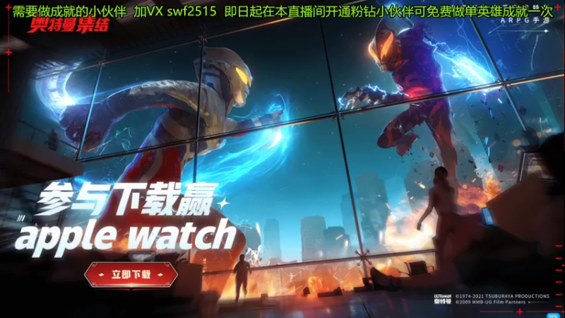 【2022-04-29 08点场】再見如漪：S8  等你好久了
