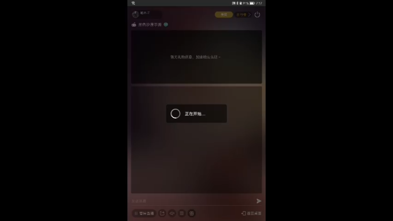 【2022-04-26 07点场】柏木啊：女武神冲鸭
