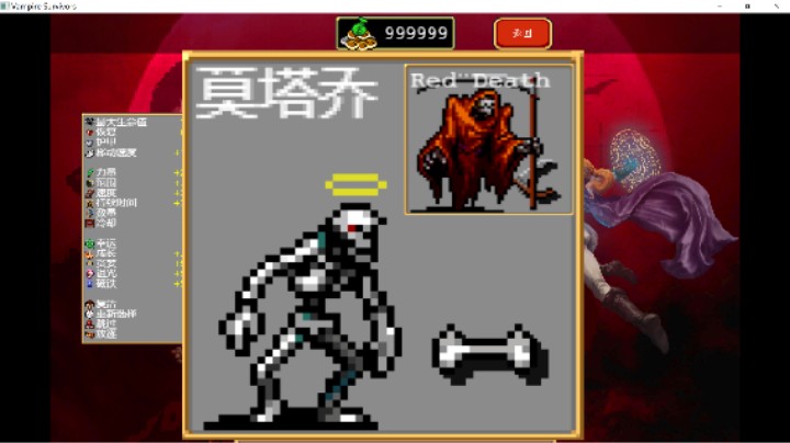 骨头61级死神击杀 卡牌版