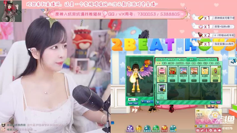 【2022-04-28 22点场】六喵喵喵丶：【萌新指导】喵的下饭日常~