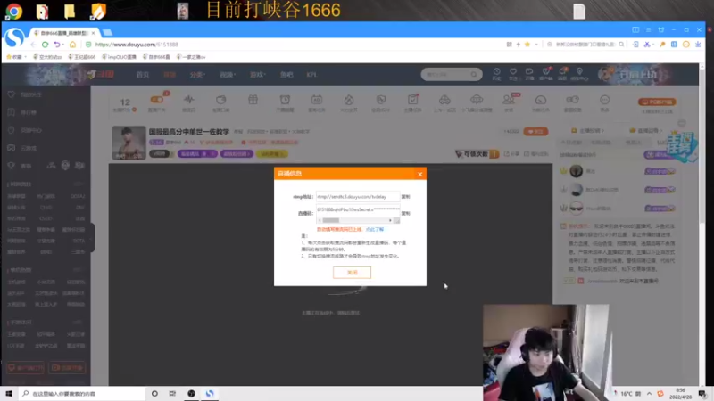 【2022-04-28 08点场】自宇666：国服最高分中单世一佐教学