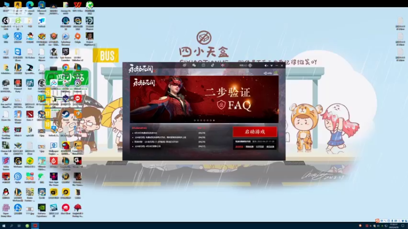【2022-04-29 17点场】正经人令北：【令北】今天砍一手 明天吃鸡