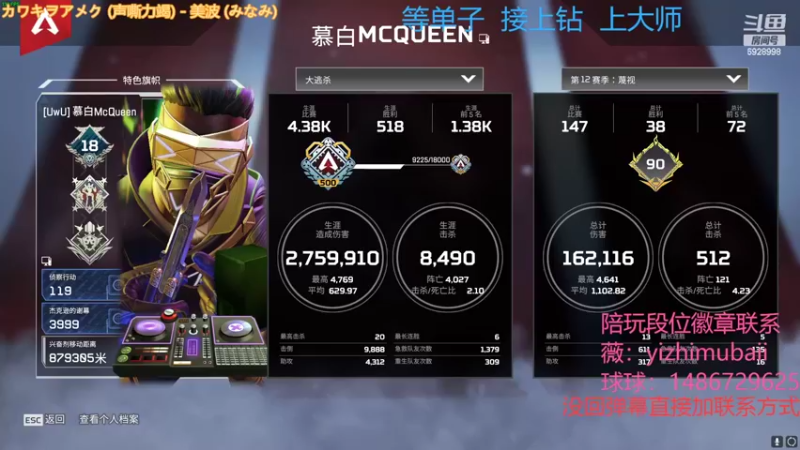 【2022-04-28 19点场】一只慕白吖：钻石大师不排队速来