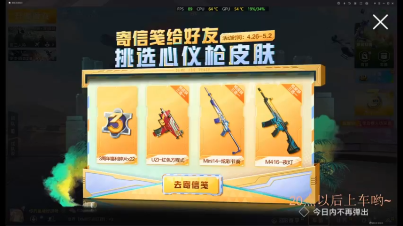 【2022-04-28 18点场】你看着办吧哼：ʕ•͡•ʔ 可爱与枪法？并存