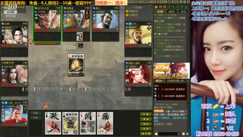 【2022-04-27 21点场】迷人的卿姐姐i：又是满血复活的一天~~~