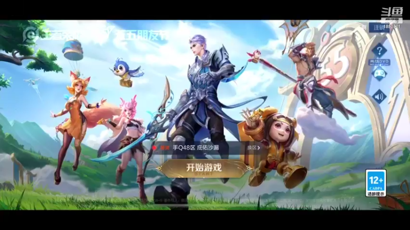 【2022-04-29 13点场】陈比克rr：月末最后两天，！！