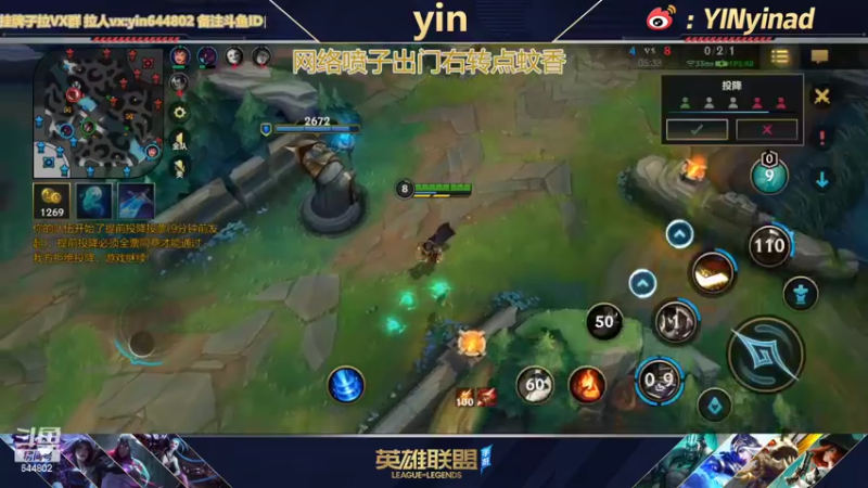 【2022-04-28 15点场】yin小哥：AD单排1400分之《好玩》