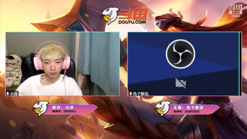 【2022-04-29 18点场】卑微小泽丶：小泽：弈战风云主播赛