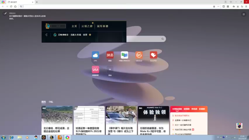 【2022-04-29 17点场】第一神牛丶久久大魔王：我要当泽丽绝活！！