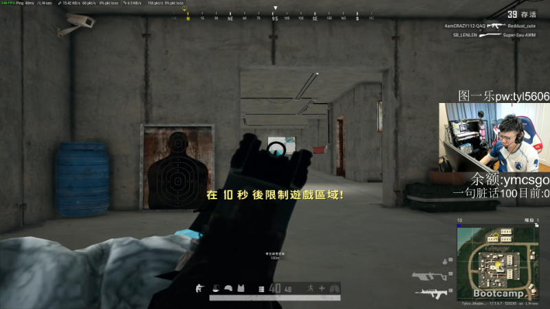 我在斗鱼看pigff直播热门游戏