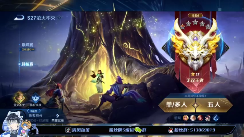 【2022-04-28 17点场】清风孙策：国服孙策夏洛特打打表现分