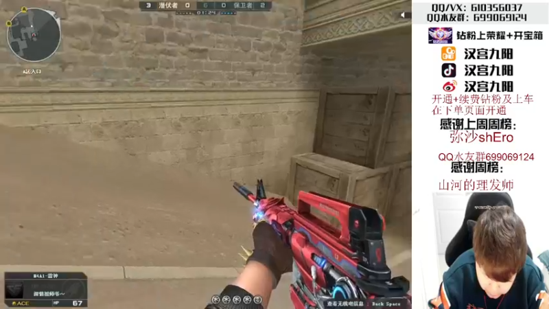 【2022-04-28 18点场】汉宫九阳：帮打排位/秒上号/送钻粉打荣耀。