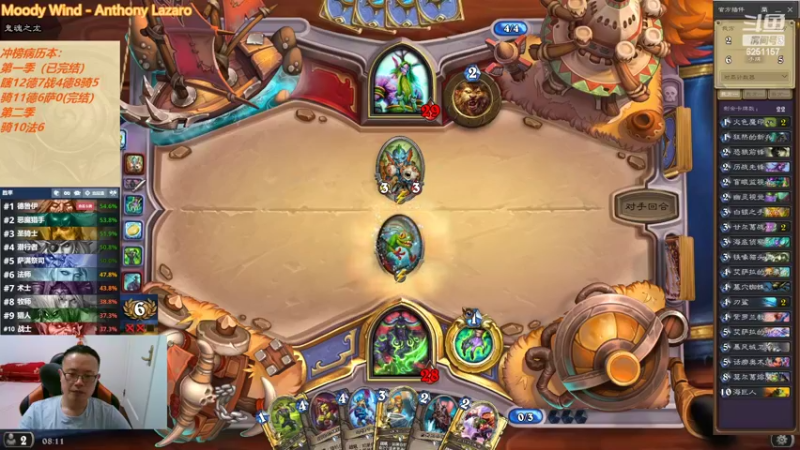 【2022-04-28 08点场】麦迪文哥：竞技场快乐多