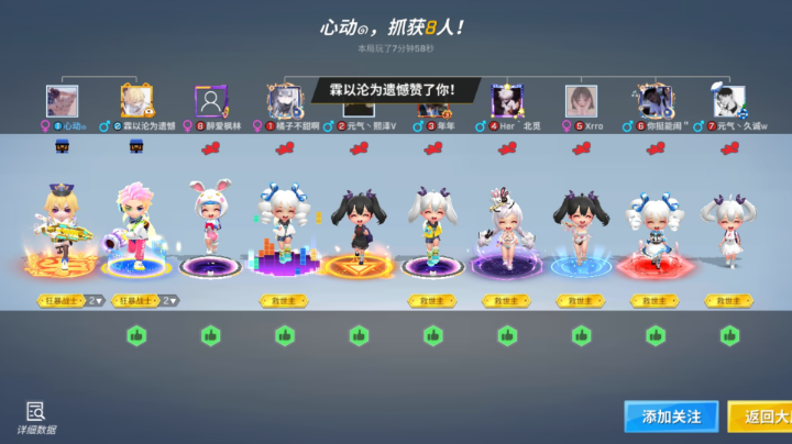 冲冲冲