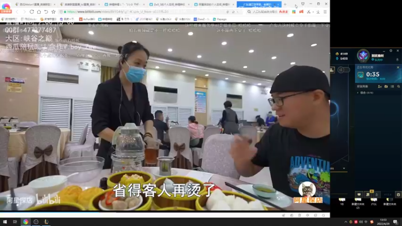 【2022-04-29 13点场】西瓜Melon1：峡谷1100分 国一桶 103997
