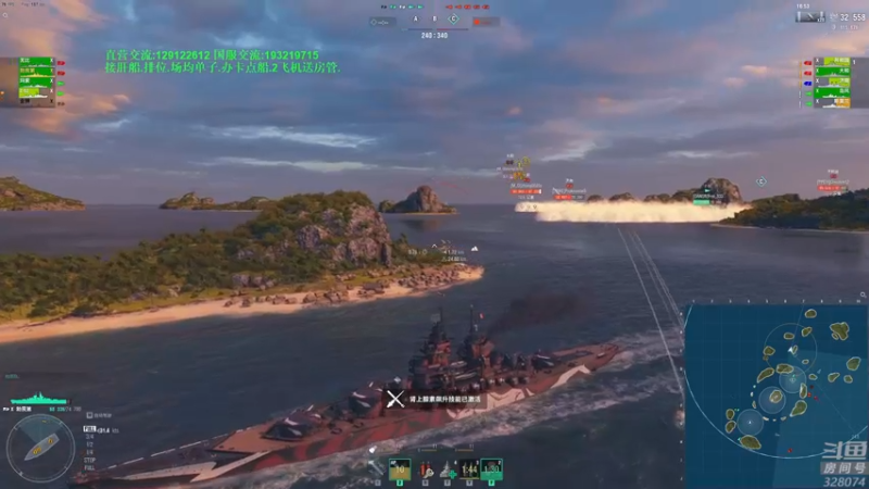 【2022-04-28 20点场】天涯凝望：天涯:战舰世界 潜艇什么时候删!